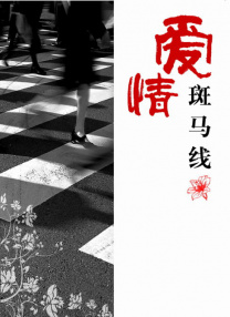 一级做a爱过程免费视